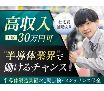 UTエイム株式会社