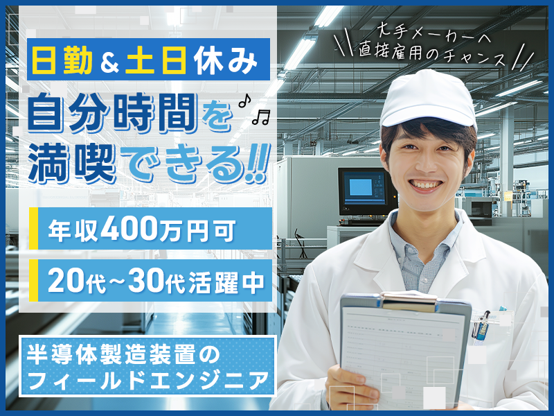 UTエイム株式会社
