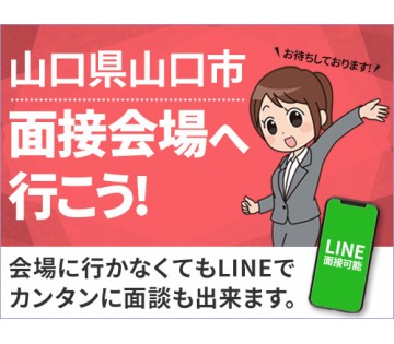 UTエイム株式会社
