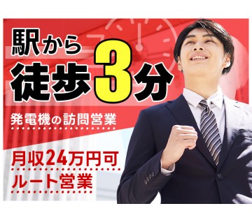 UTエイム株式会社