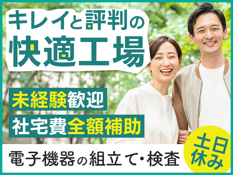 UTエイム株式会社