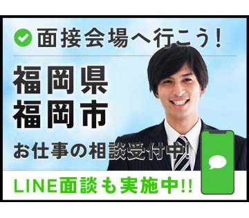 UTエイム株式会社