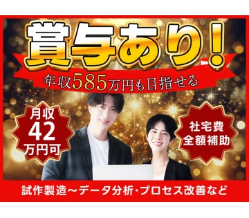 UTエイム株式会社