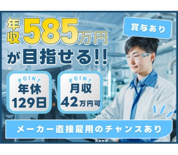 UTエイム株式会社