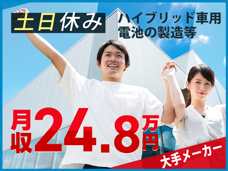 UTエイム株式会社