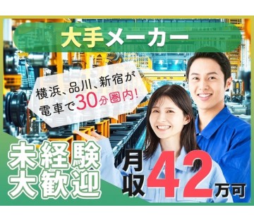 ＵＴエイム株式会社