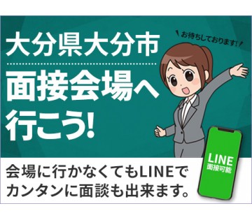 UTエイム株式会社