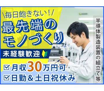 UTエイム株式会社