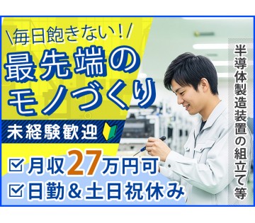 ＵＴエイム株式会社