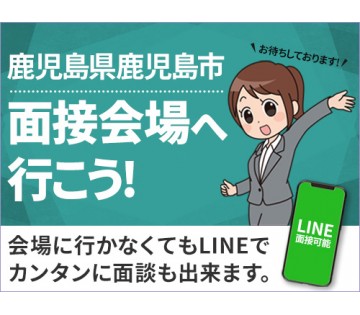 UTエイム株式会社