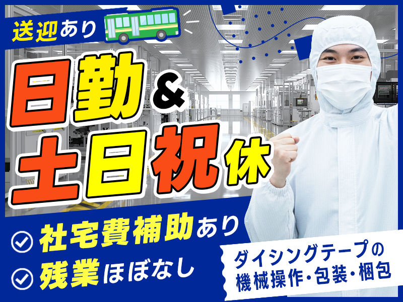 UTエイム株式会社