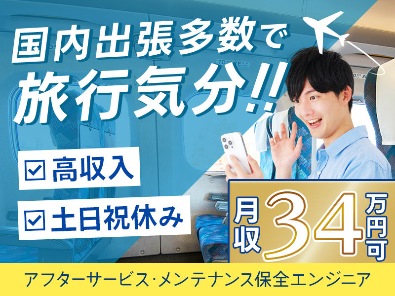 UTエイム株式会社