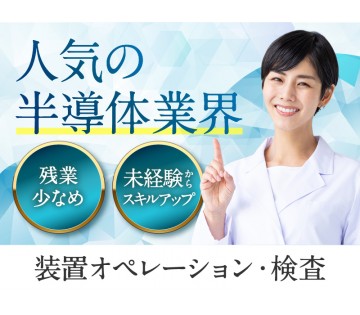 UTエイム株式会社