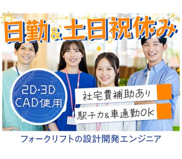UTエイム株式会社