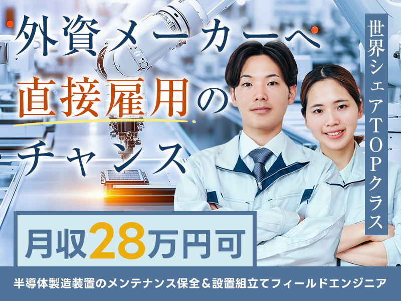 UTエイム株式会社