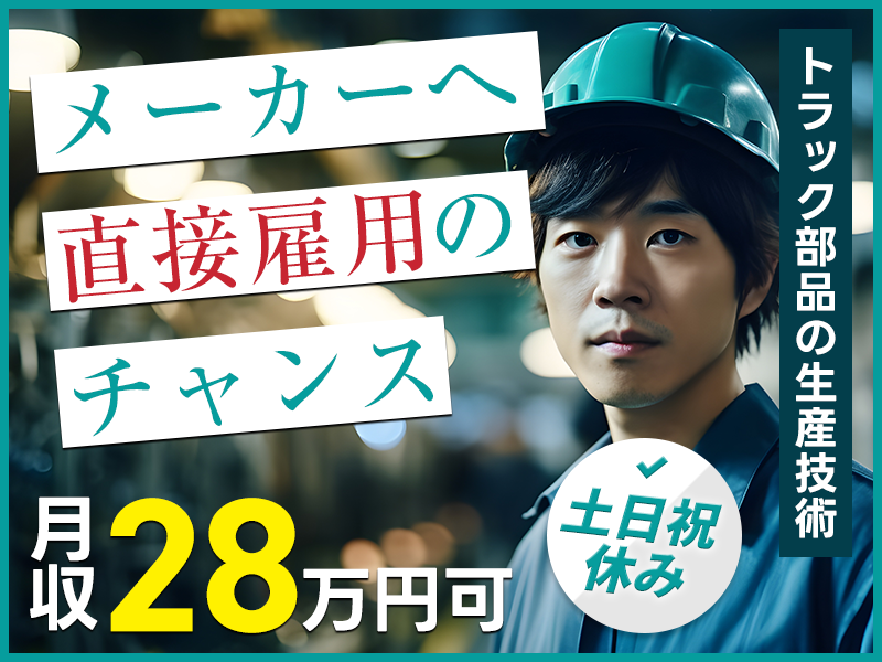 UTエイム株式会社