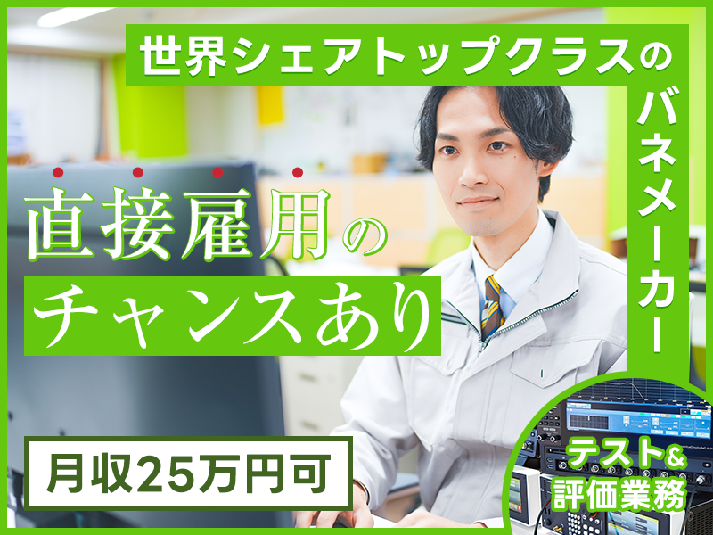 UTエイム株式会社
