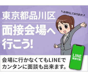 UTエイム株式会社