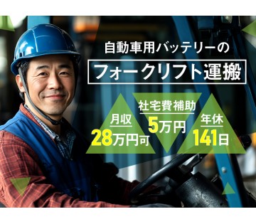 UTエイム株式会社