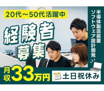 UTエイム株式会社