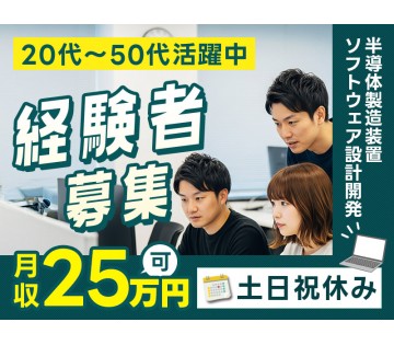UTエイム株式会社