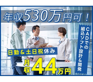 UTエイム株式会社