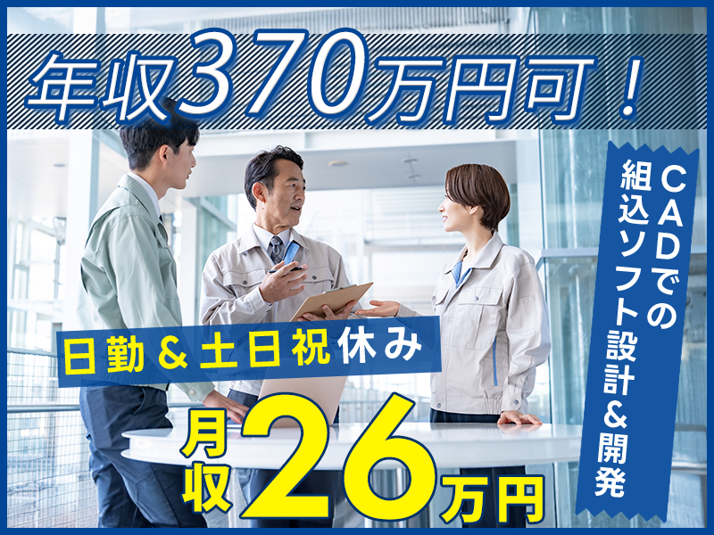 UTエイム株式会社