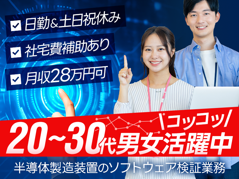 UTエイム株式会社