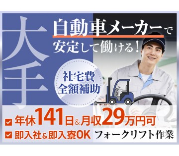 UTエイム株式会社