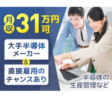 UTエイム株式会社