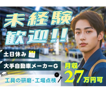 UTエイム株式会社