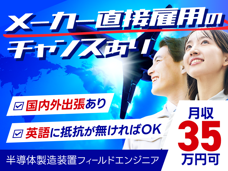 UTエイム株式会社