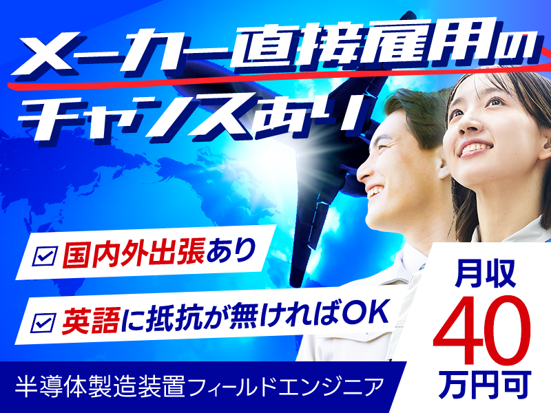 UTエイム株式会社