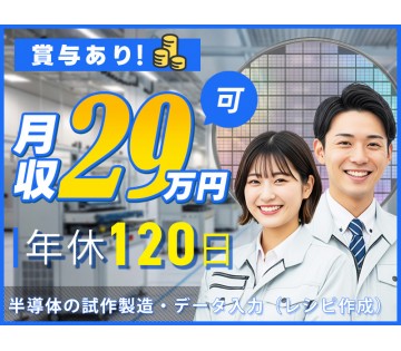 UTエイム株式会社
