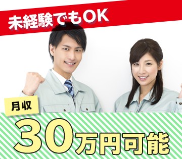 職場の画像