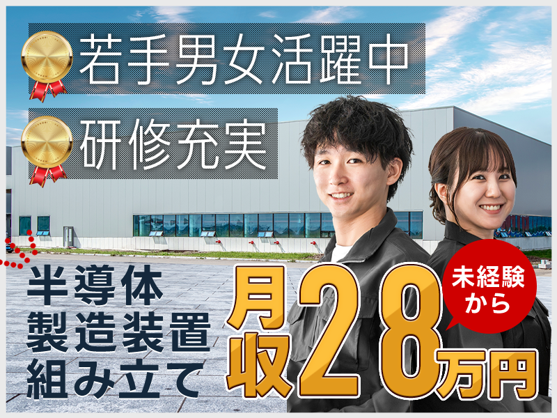 UTエイム株式会社