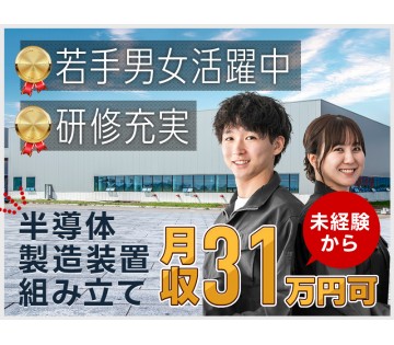 UTエイム株式会社