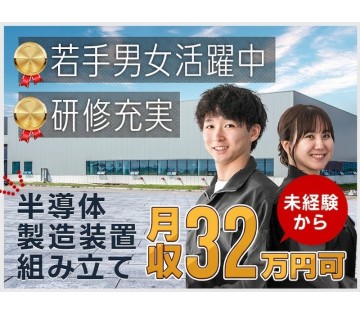 ＵＴエイム株式会社