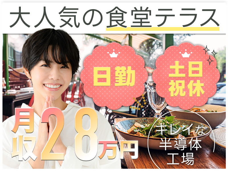 UTエイム株式会社