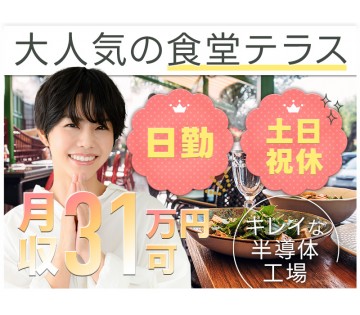 UTエイム株式会社