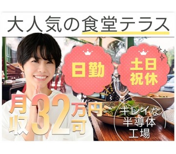 ＵＴエイム株式会社