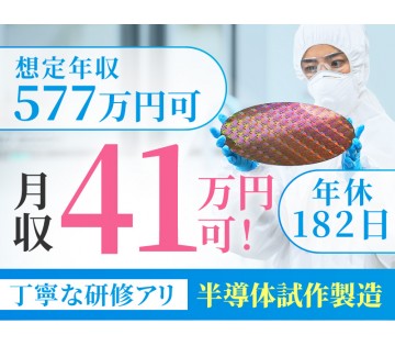 UTエイム株式会社