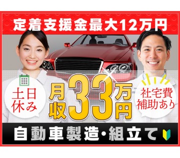 UTエイム株式会社