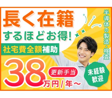 UTエイム株式会社