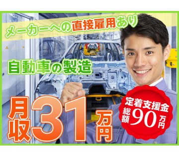 UTエイム株式会社