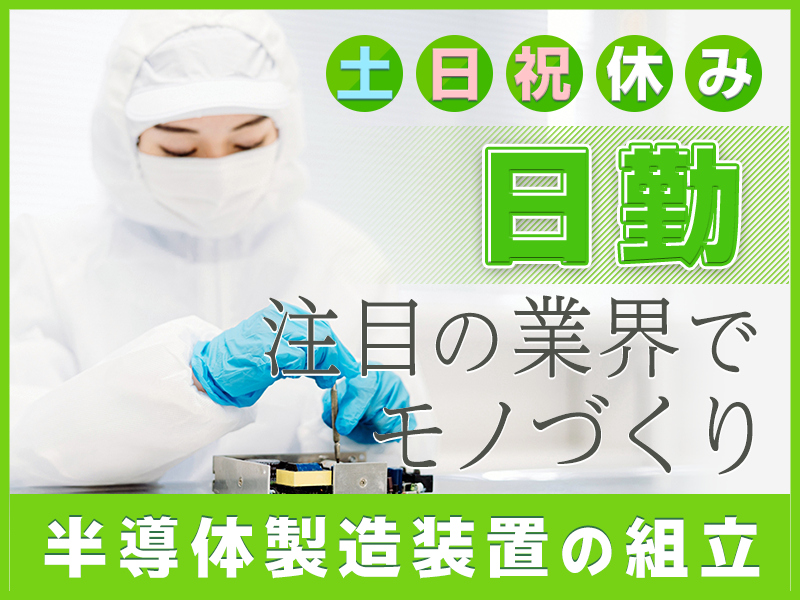 UTエイム株式会社