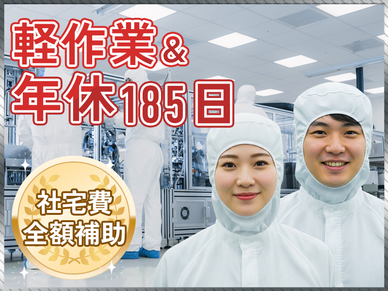 UTエイム株式会社