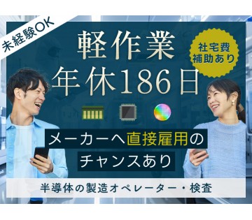 UTエイム株式会社