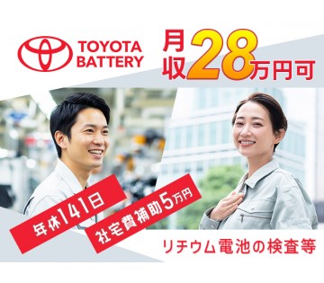 UTエイム株式会社