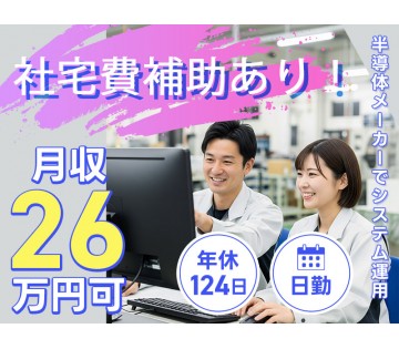 UTエイム株式会社